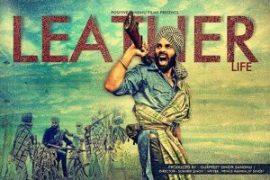 Leather Life Aman Dhaliwal Punjabi Movie