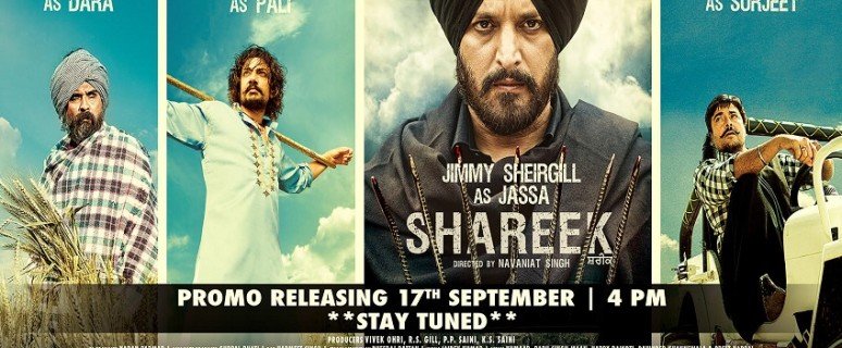 Shareek Punjabi Movie Download Filmywap 2015