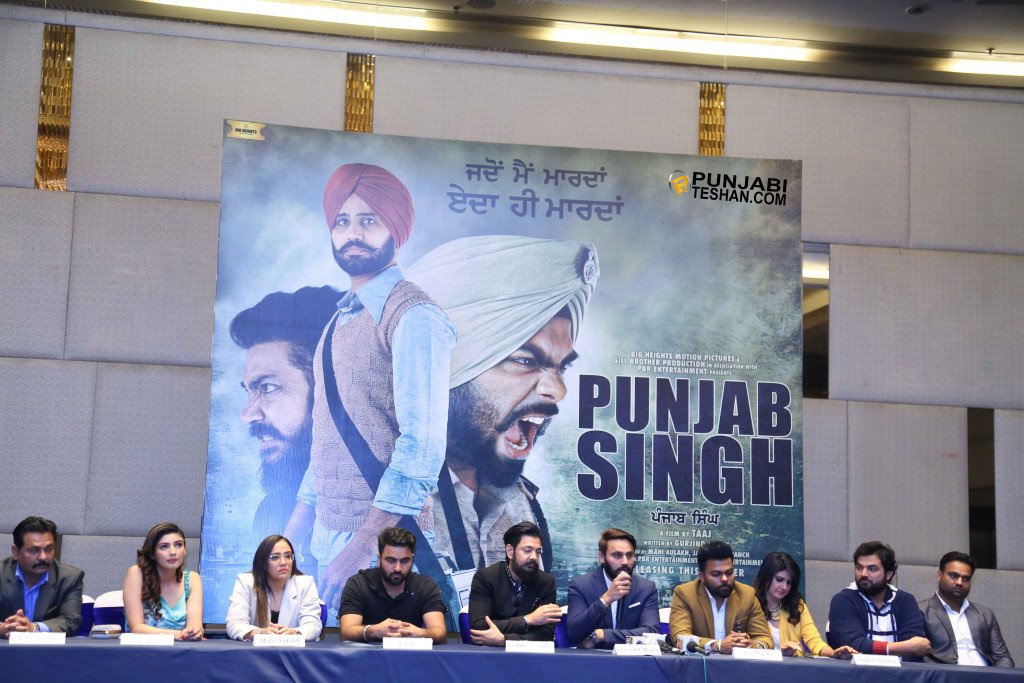 Punjabi Film Punjab Singh