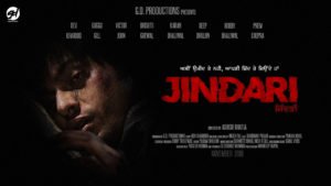 jindari Movie