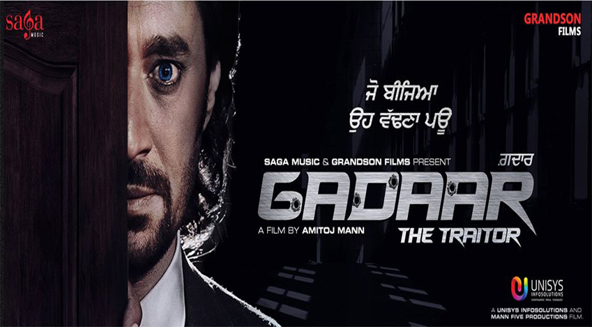 Gadaar-The Traitor Punjabi Movie