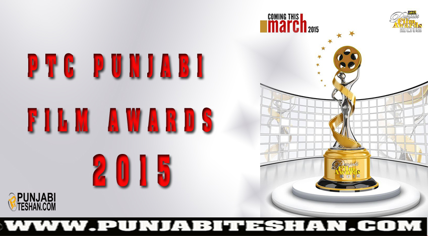 PTC PUNJABI FILM AWARDS 2015