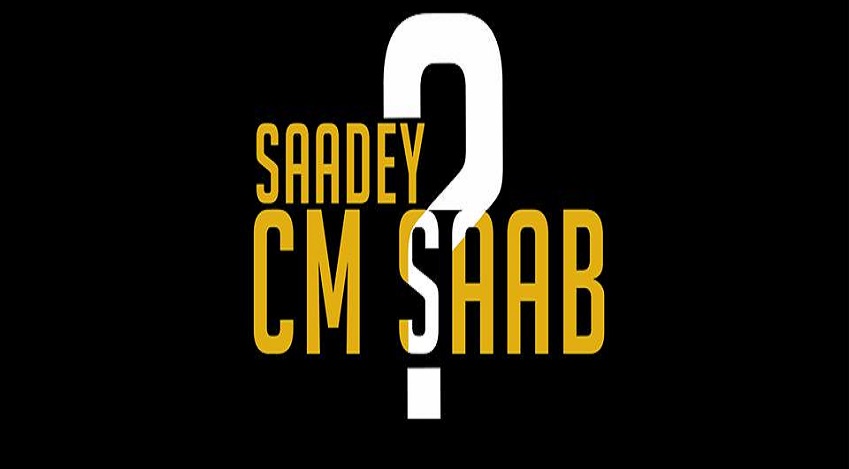 Saadey CM Saab Punjabi Movie