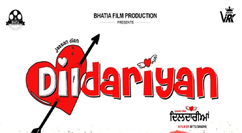 Jattan Dian Dildariyan Movie