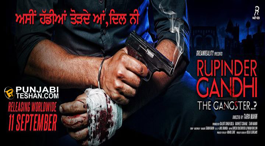 Rupinder Gandhi The Gangster | Punjabi Teshan