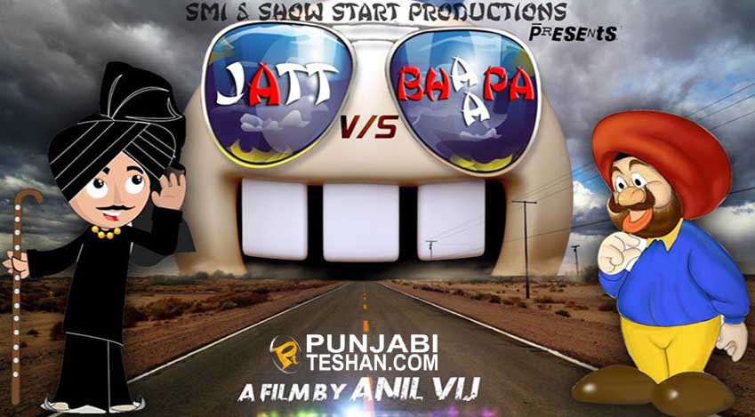 Jatt vs Bhaapa Punjabi Film