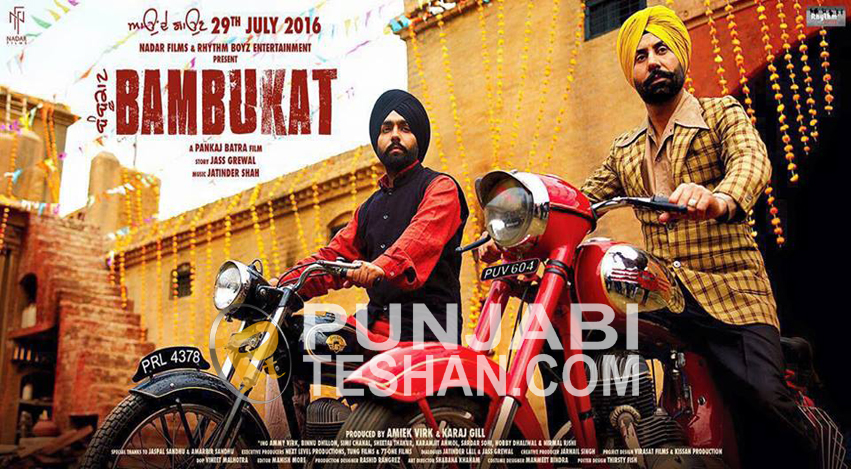 bambukat Punjabi Movie