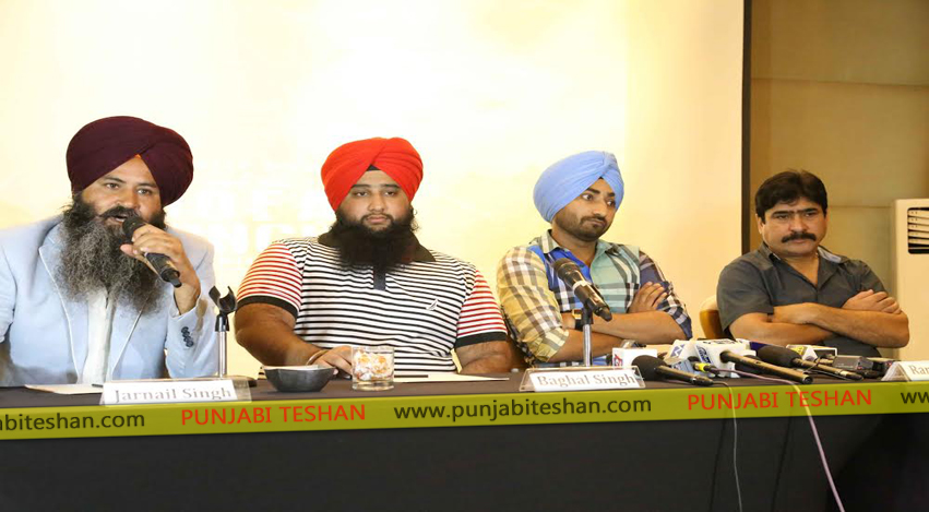 Toofan Singh Sensor Board Objection Punjabi Film