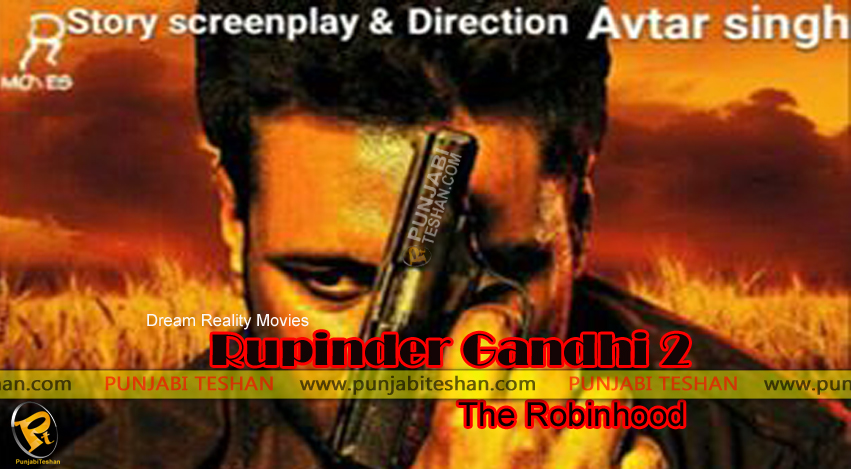 Rupinder Gandhi 2 The Robinhood