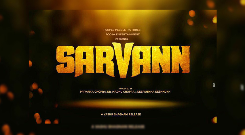 Sarvann Trailer