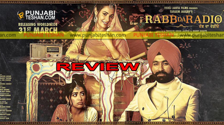 Rabb Da Radio Movie Review