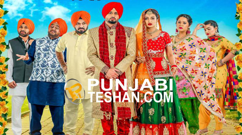 Laavaan Phere Punjabi Movie Trailer