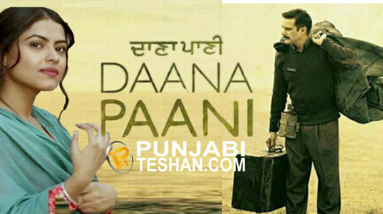 Daana Paani Punjabi Movie Simmi Chahal