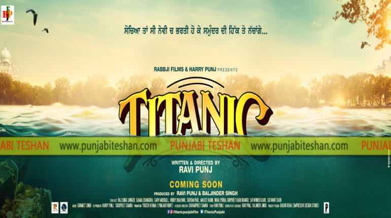 TiTanic Punjabi Movie