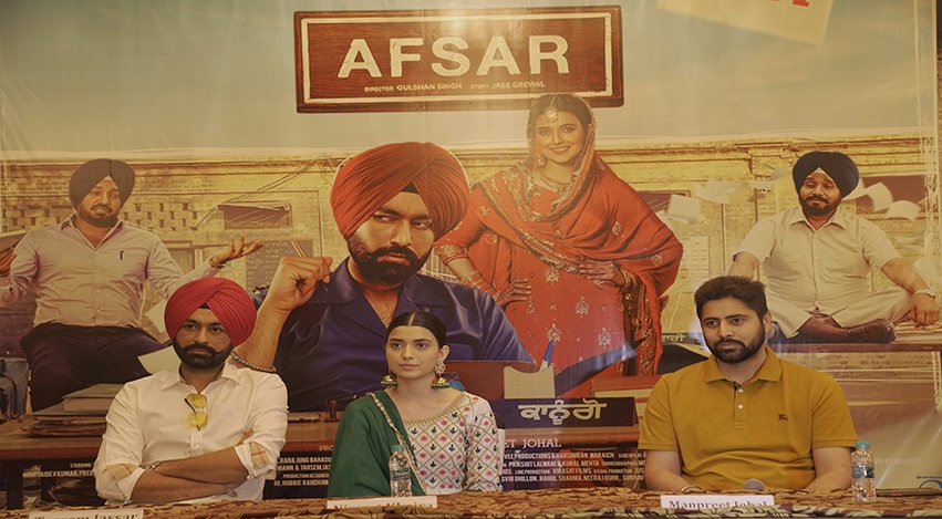 Punjabi movie clearance afsar full movie