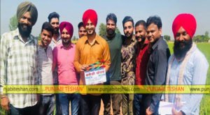 Valaiti Jantar Gurnam Bhullar Punjabi Movie