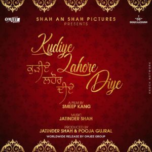 Kudiye Lahore Diye Punjabi Movie Binnu Dhillon