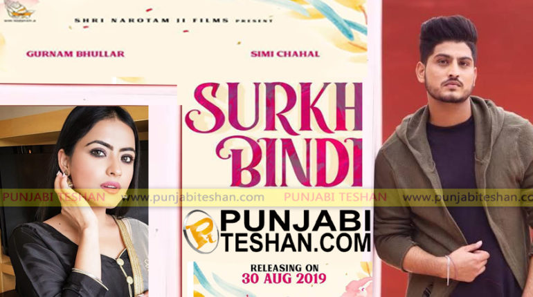 Surkhi Bindi Gurnam Bhullar And Simi Chahal