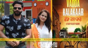 alfaaz roopi gill vadda kalakar punjbai movie