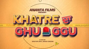 Khatre da ghuggu punjabi movie