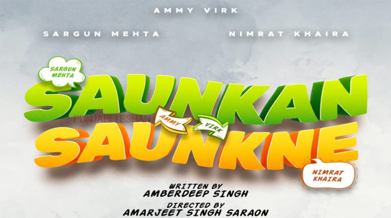 Saunkan Saunkne Punjabi Movie