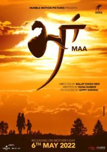 Maa Movie Releasing Others Day 6th May