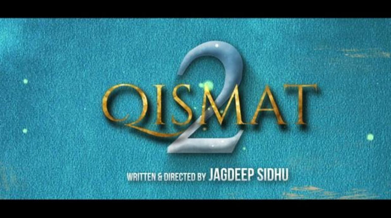 Qismat 2 Trailer