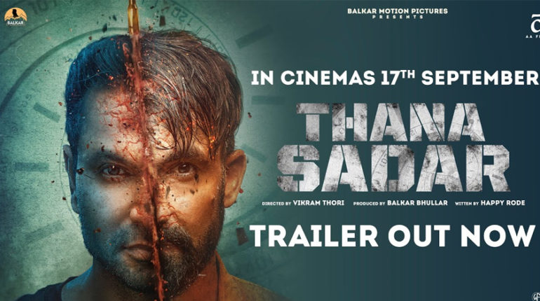 Thana Sadar Trailer
