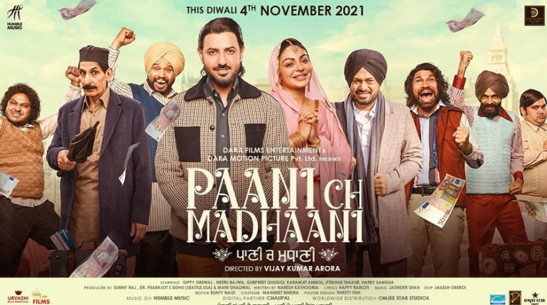 Paani Ch Madhaani Trailer