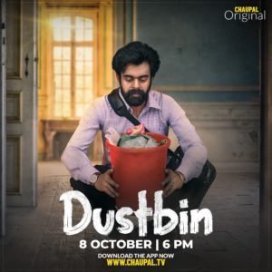 Dustbin Chaupal Originals