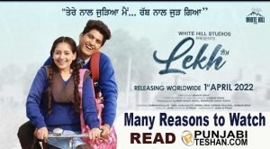 many Reason To Watch Lekh