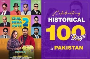 'Chal Mera Putt 2' Creates History in Pakistan