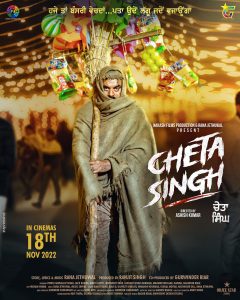 Cheta Singh Movie