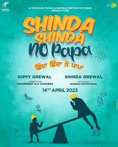 Shinda Shinda No Papa Movie