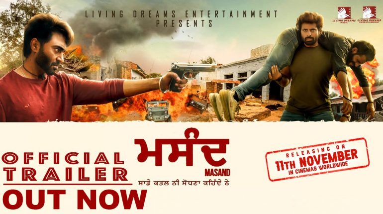 Masand Trailer Out Now