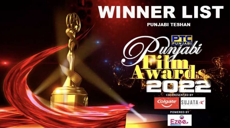 PTC PUNJABI FILM AWARDS 2022