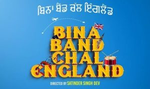 BINA BAND CHAL ENGLAND