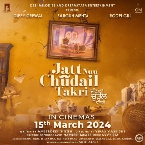 JATT NUU CHUDAIL TAKRI PUNJABI MOVIE