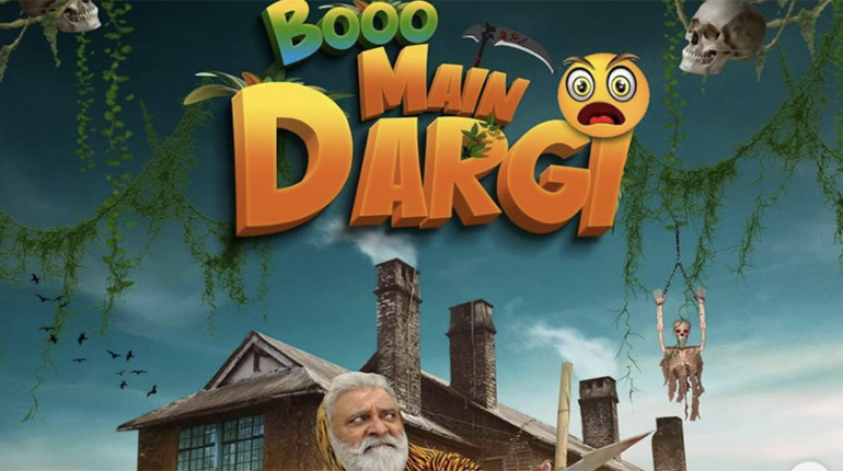 Booo Main Dargi Movie
