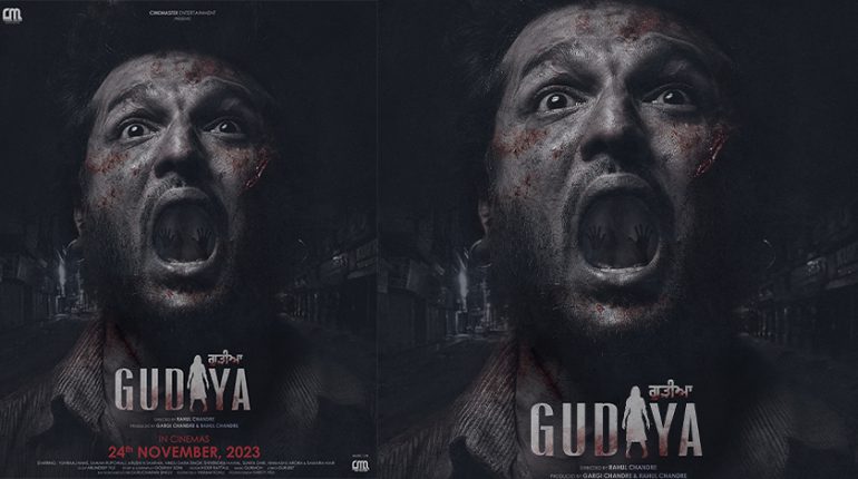 Horror Movie Gudiya