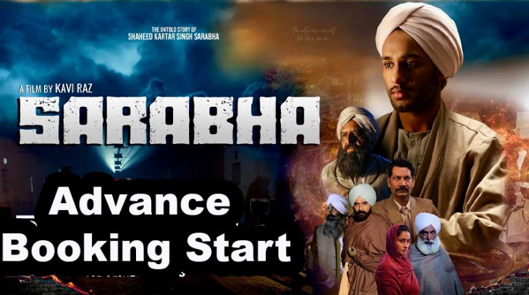 Sarabha movie