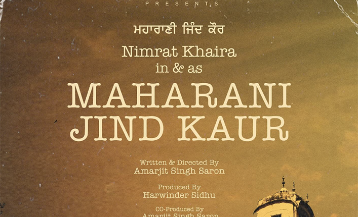 Maharani Jid kaur Nimrat Khaira