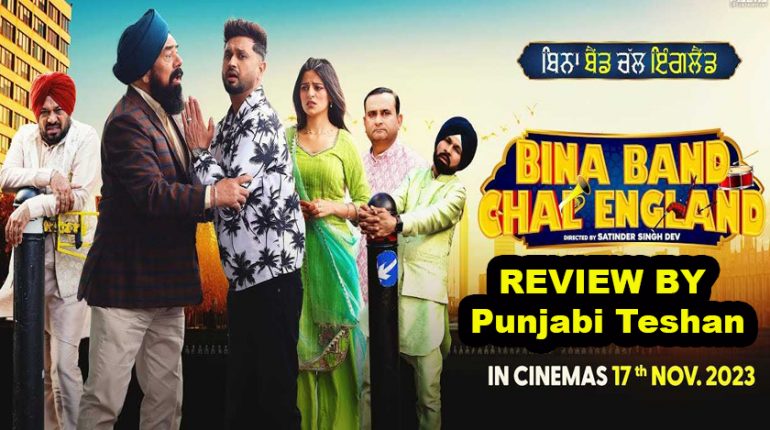 Bina Band Chal England Review