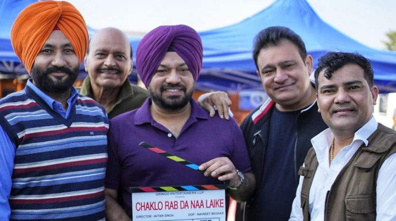 Chaklo Rab Da Naa Laike Punjabi Movie
