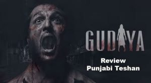 Gudiya Review