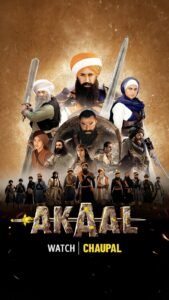 akaal chaupal 